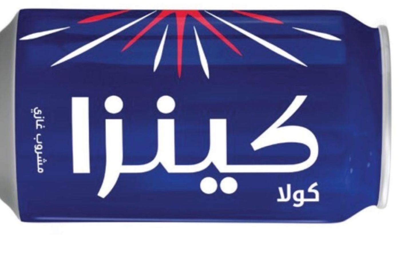 كينزا كولا
