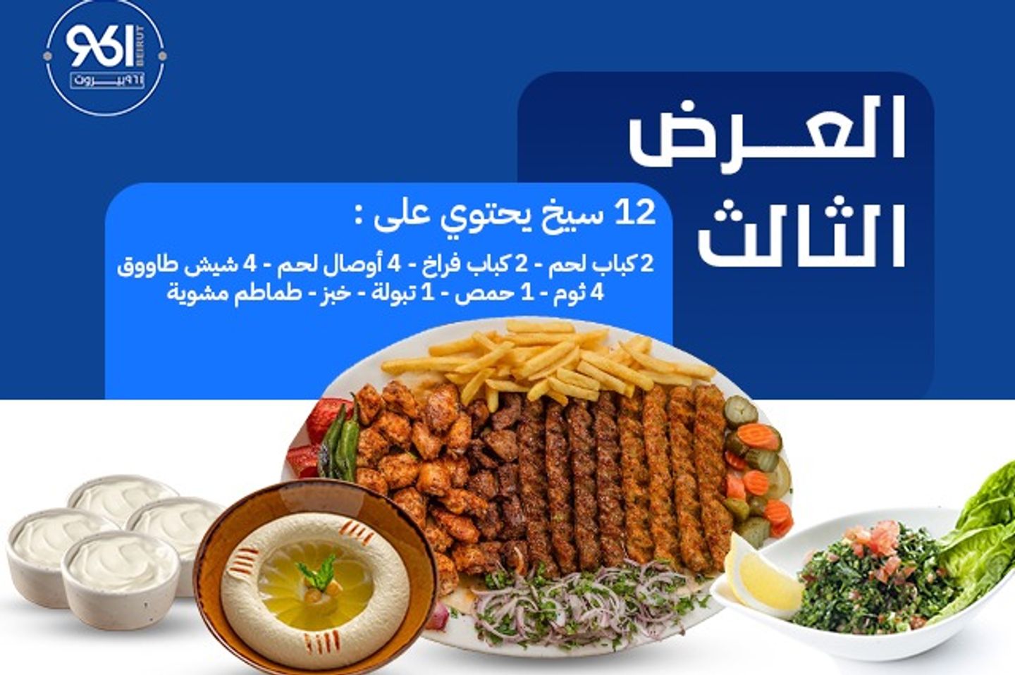 عرض العائلة