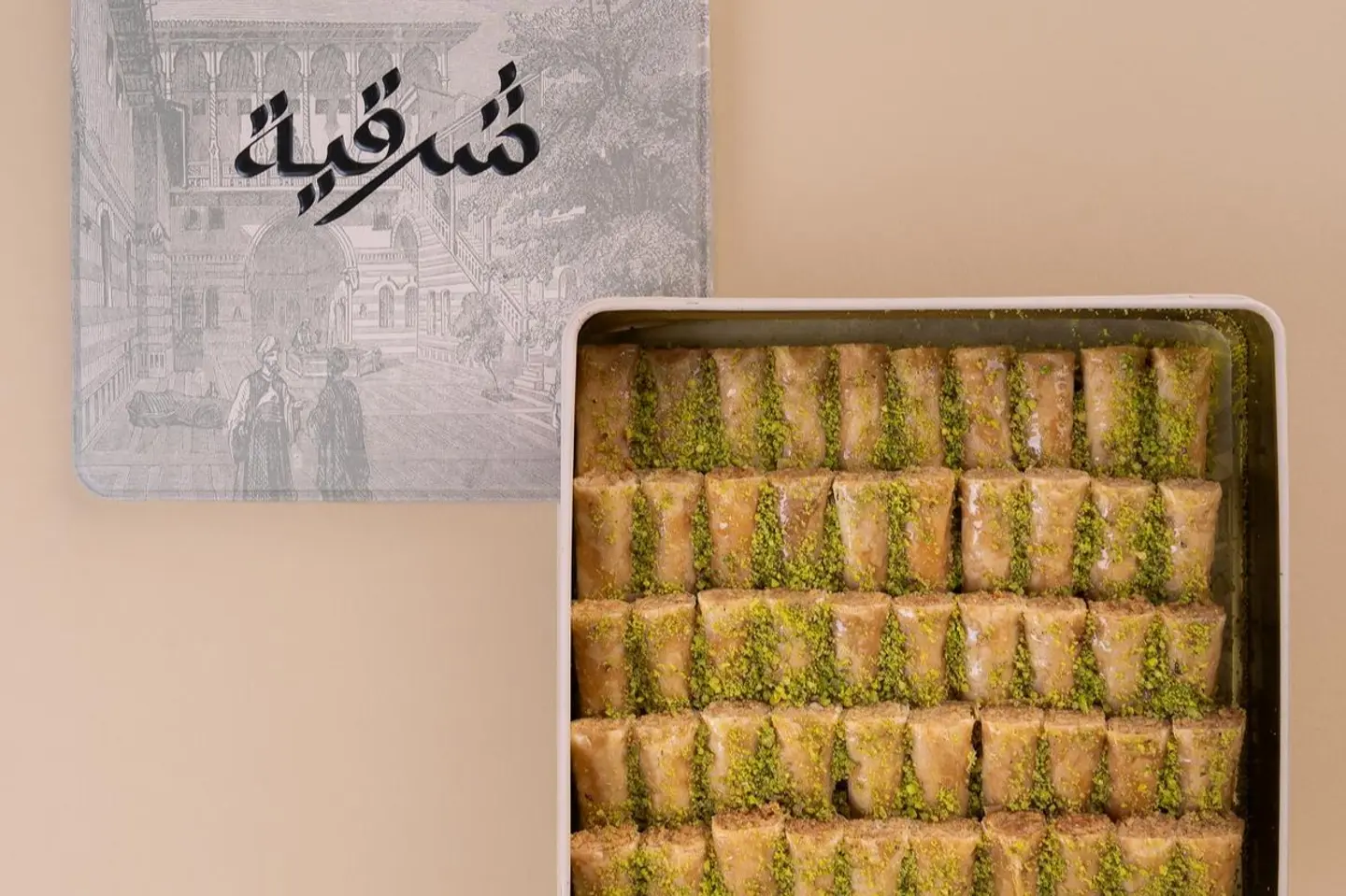 شرقية بقلاوة اصابع فستق صغير