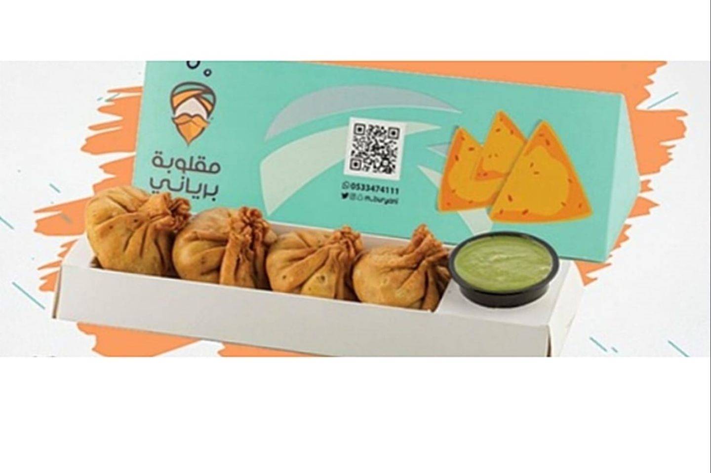 سموسا هندي دجاج