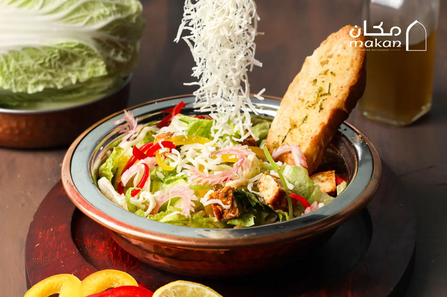 سلطة يونانية