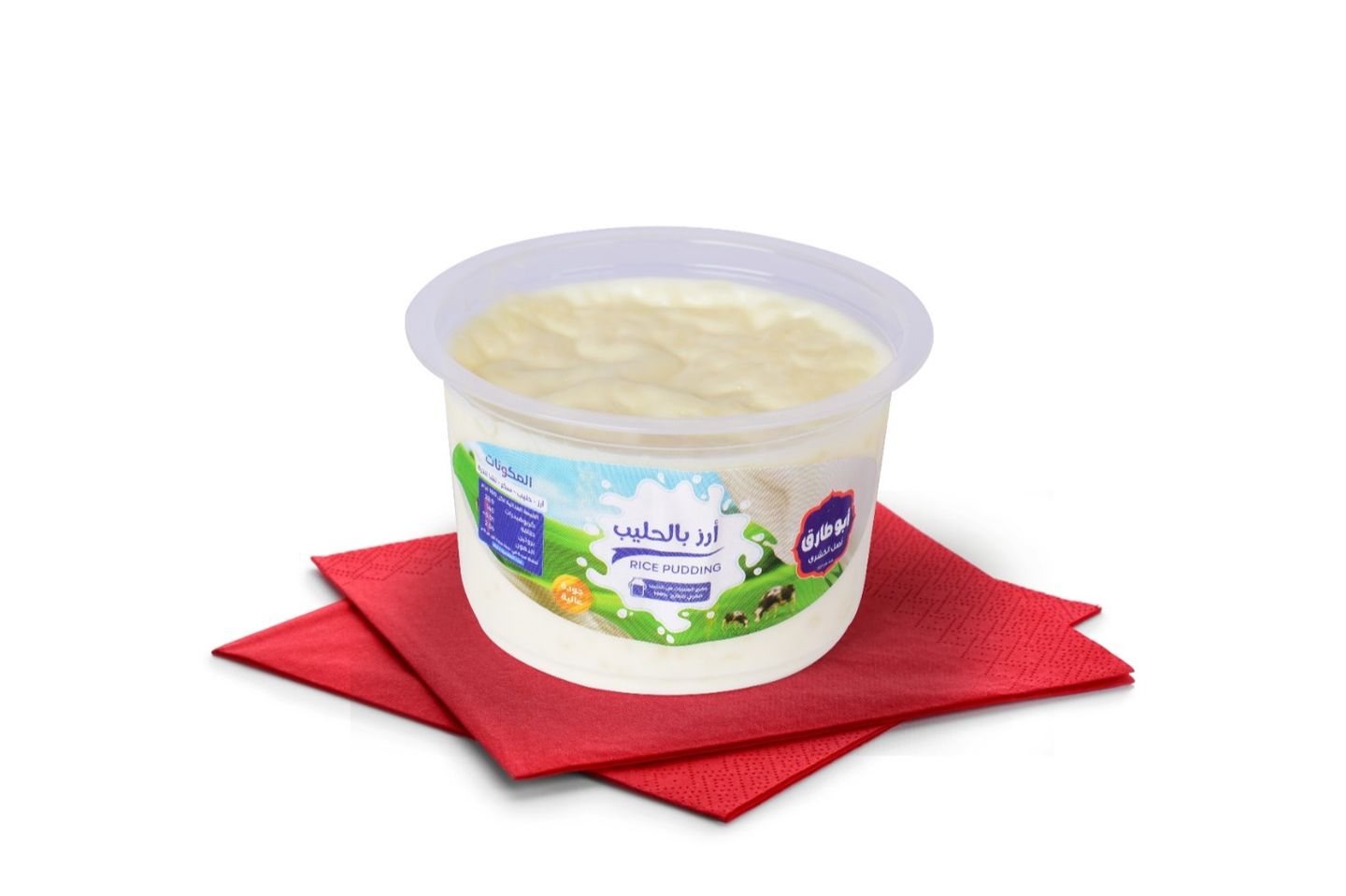 Rice With Milk