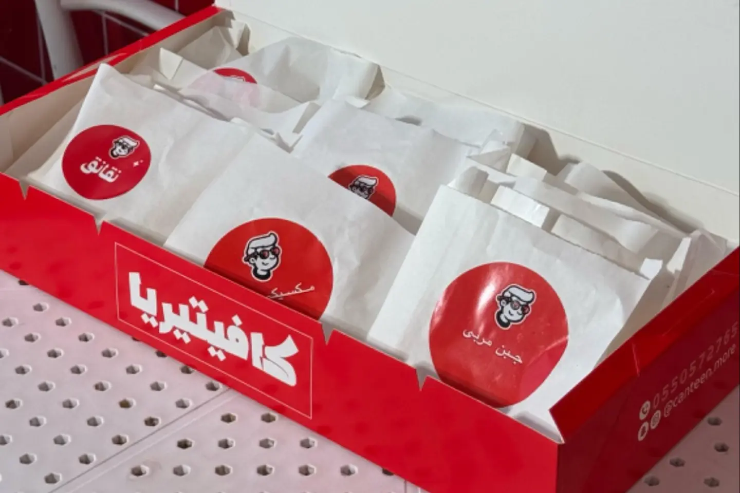 Box Canteen Classic Mdwar