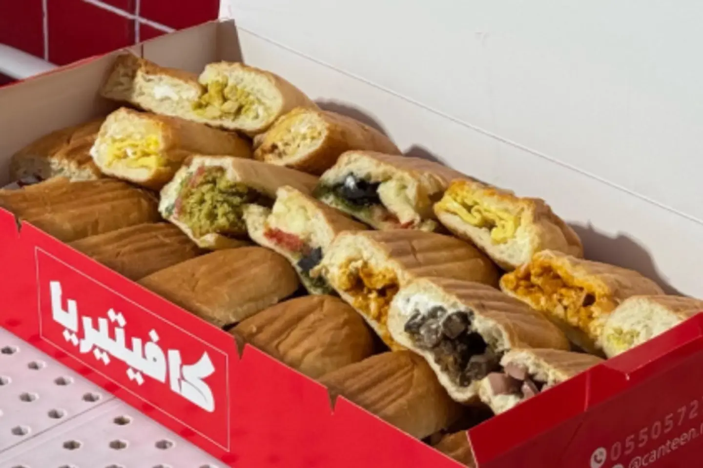 Box Canteen Classic Samoli