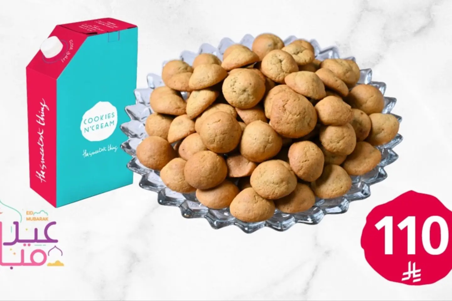 Eid Offer With Dallah