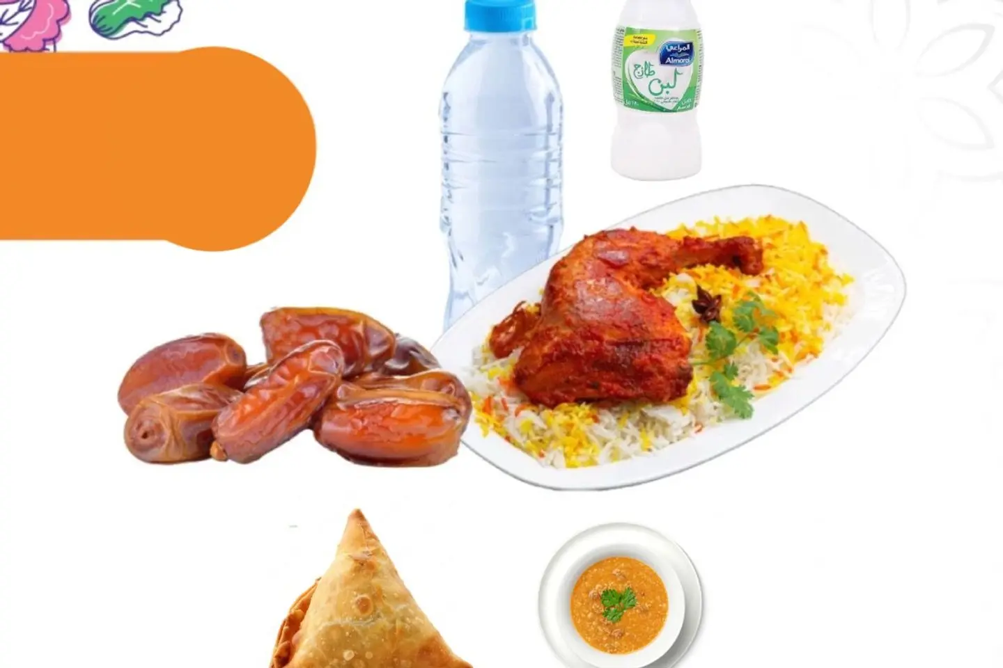 وجبة أفطار صائم