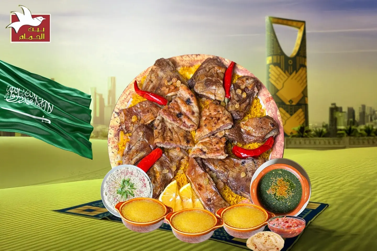 صينيه نيفا وحواوشي اتنين كيلو نيفا ضاني مشوي علي الفحم رغيف حواوشي بلدي كيلو رز بسمتي بالزبيب ملوخيه سلطه دقوس حار طبق بابا غنوج مصري خبز تلاته شوربه عصفور