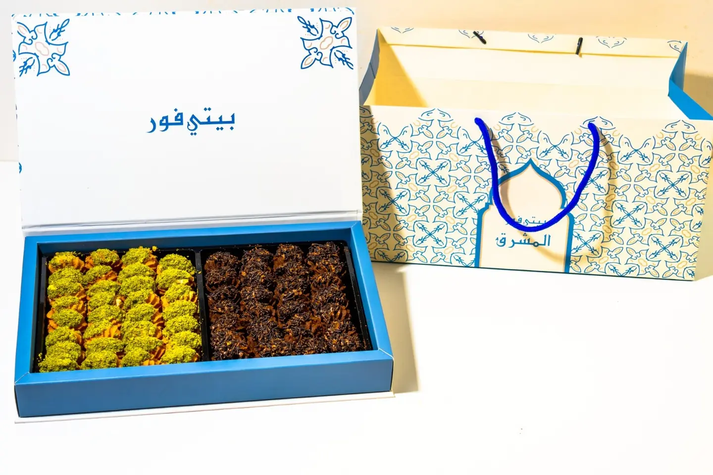 Mashreq Petit Four Box