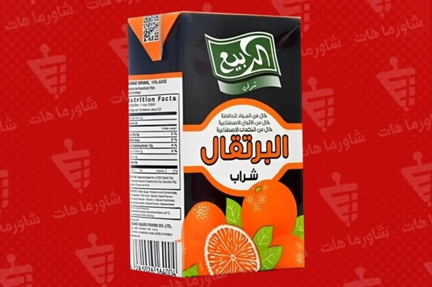 عصير برتقال ربيع