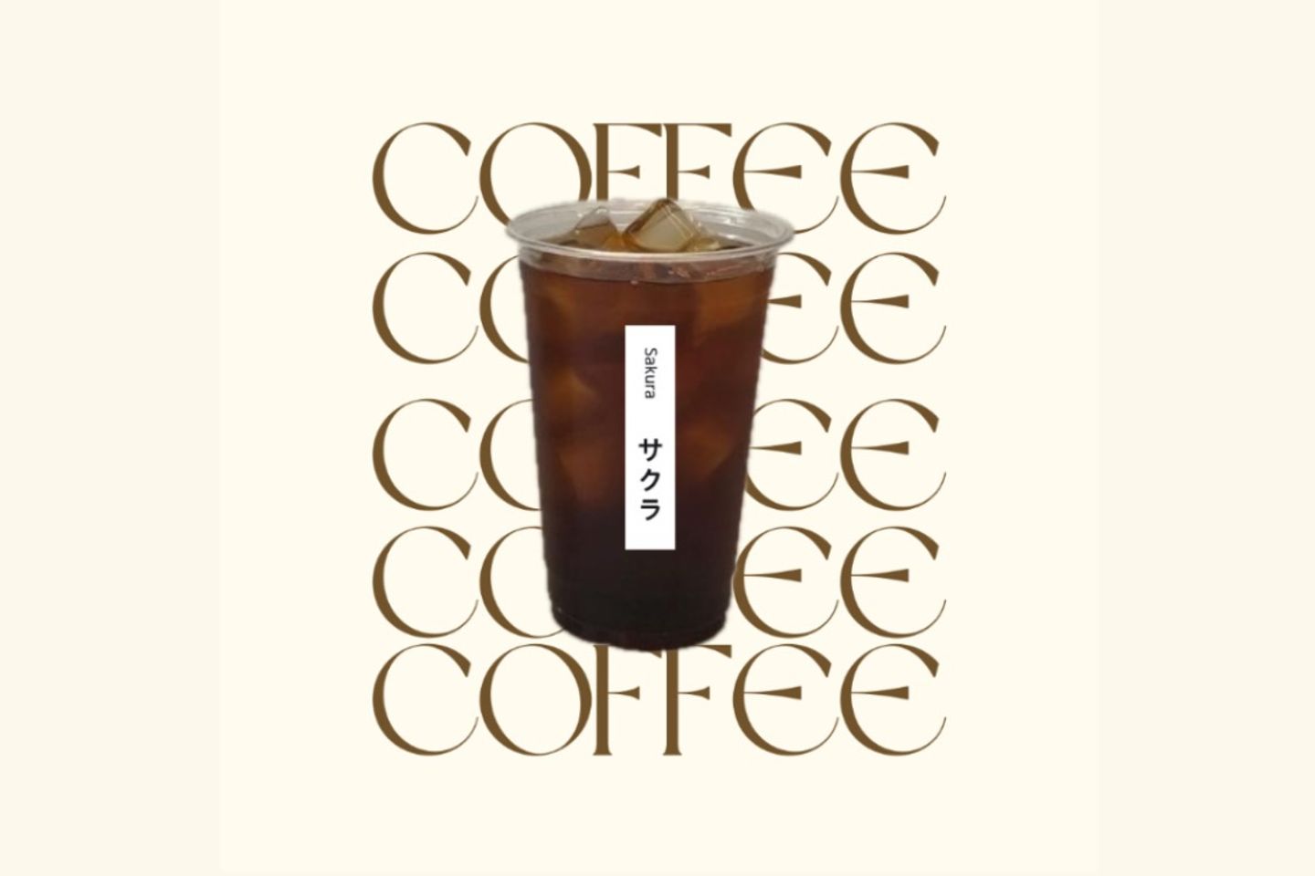 Ice Americano