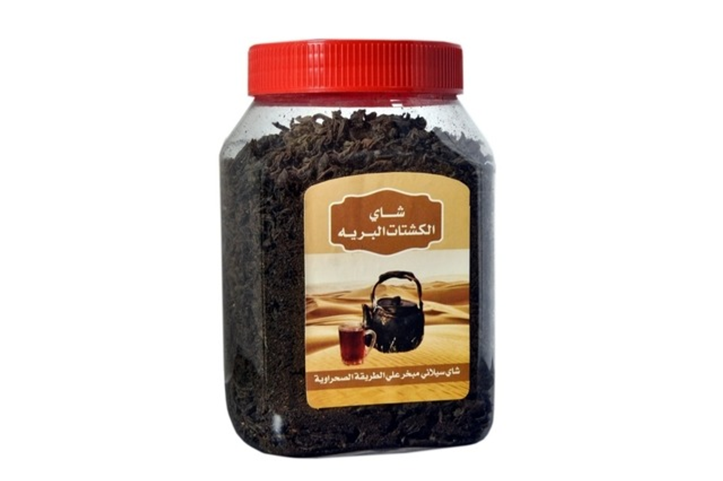Shai Al Kishtat Al Bariya