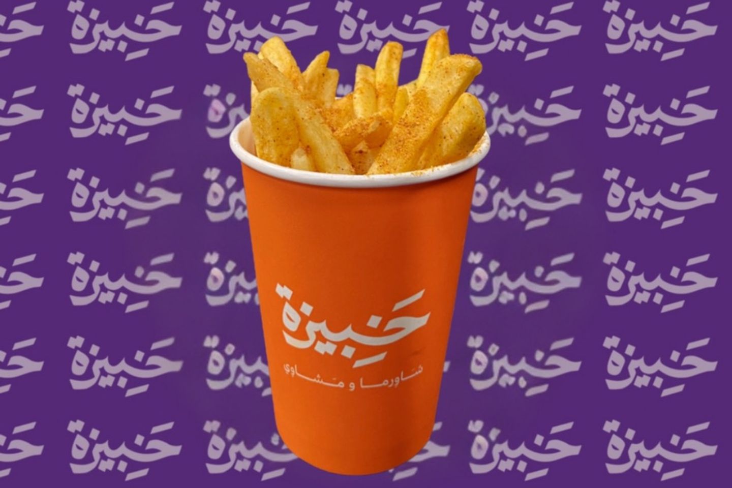 بطاطس مبهر