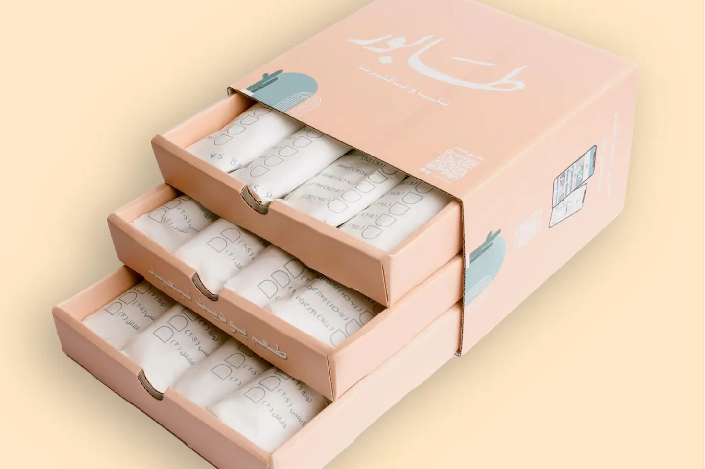 Almuqsif Box