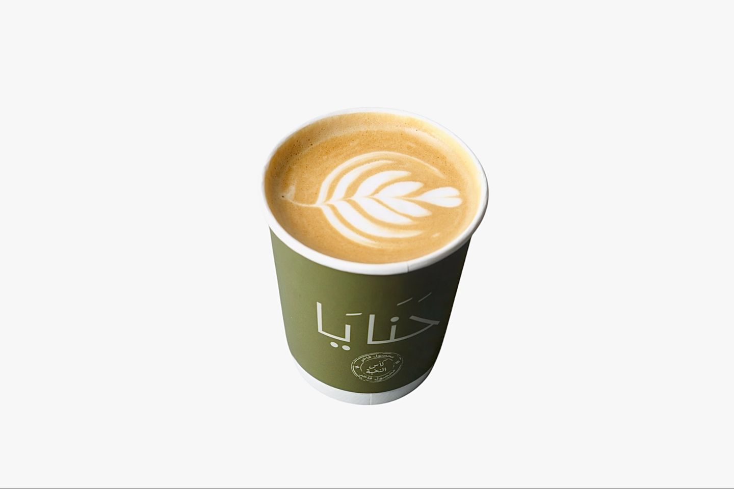 Hot Spanish Latte