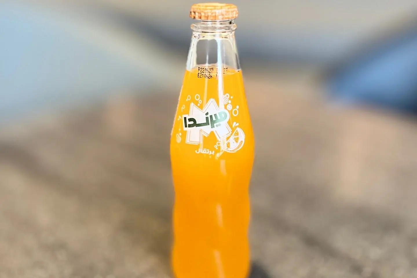 ميرندا برتقال