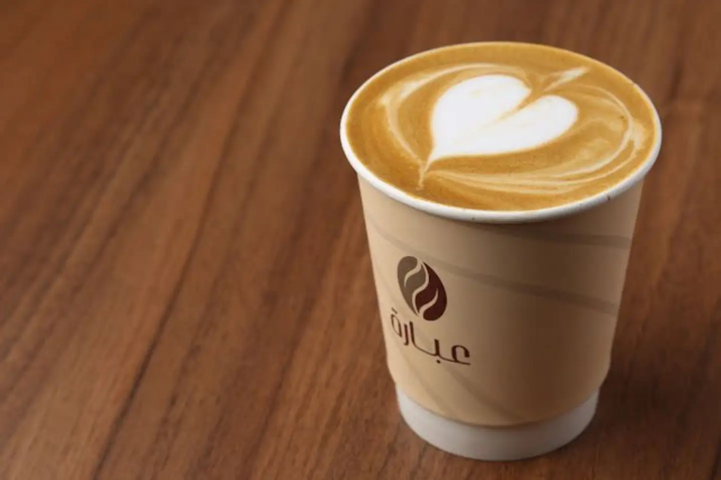 Spanish Latte