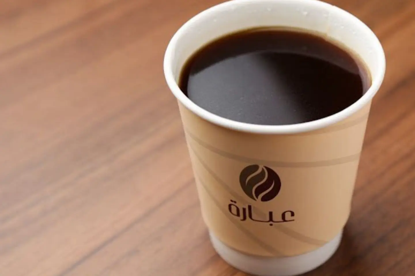 Coffee Day Small