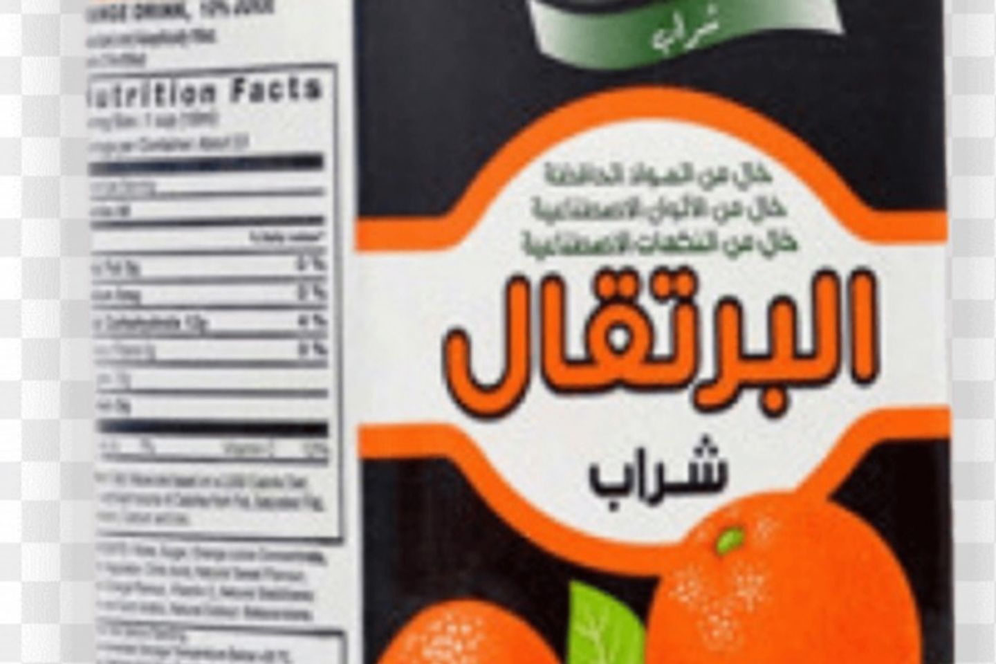 عصير ربيع