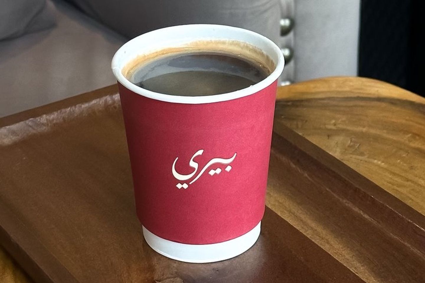 Americano
