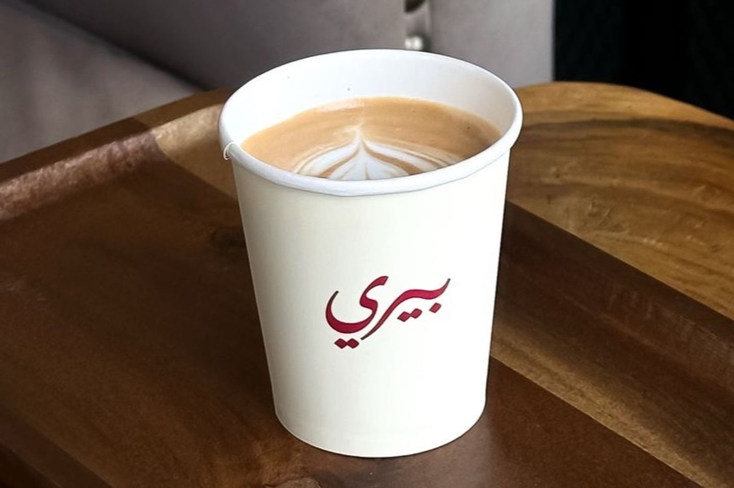 Cortado