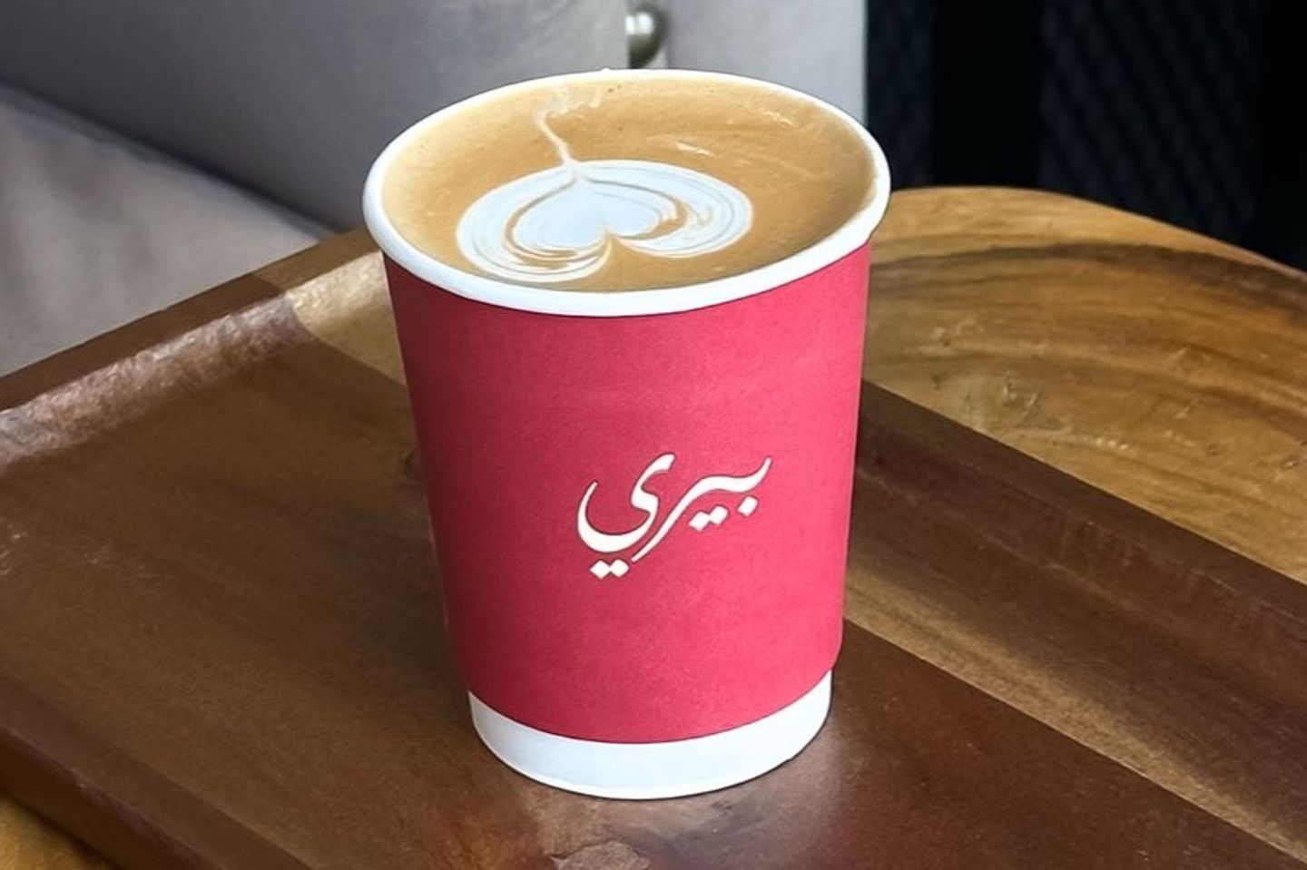 Hot Spanish Latte