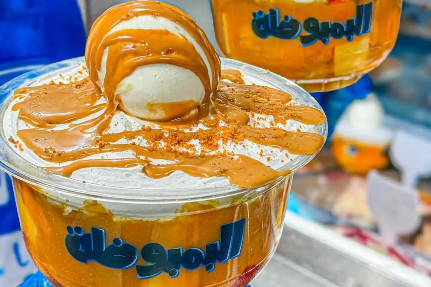 بمبوظة لوتس كبير