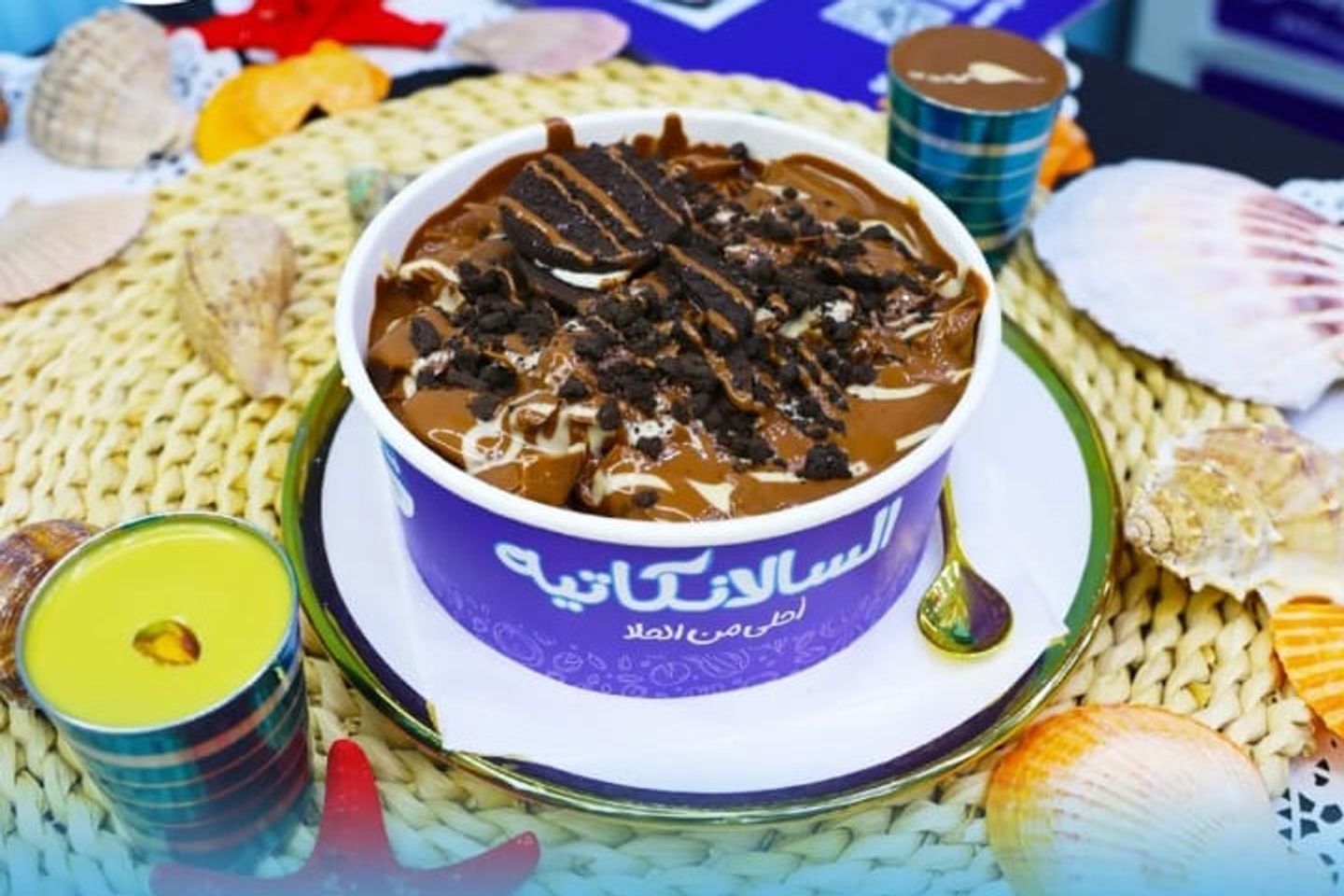 سالانكاتية نوتيلا