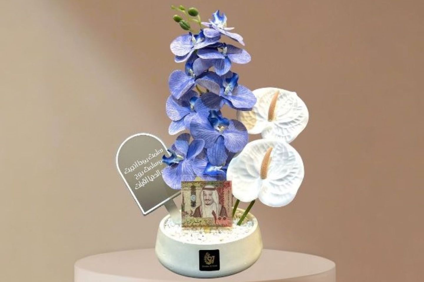 New Born Arrangement