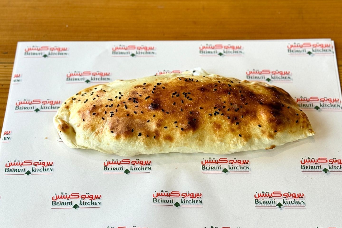 فطيرة الفلافل سبشل