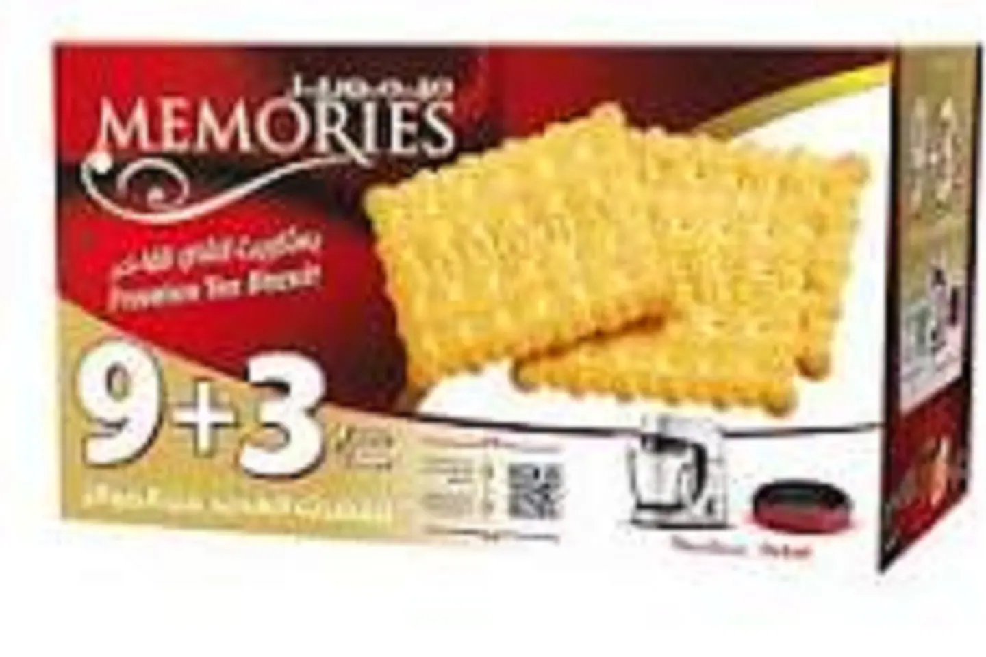 بسكوت ميموريز اثني عشر حبه