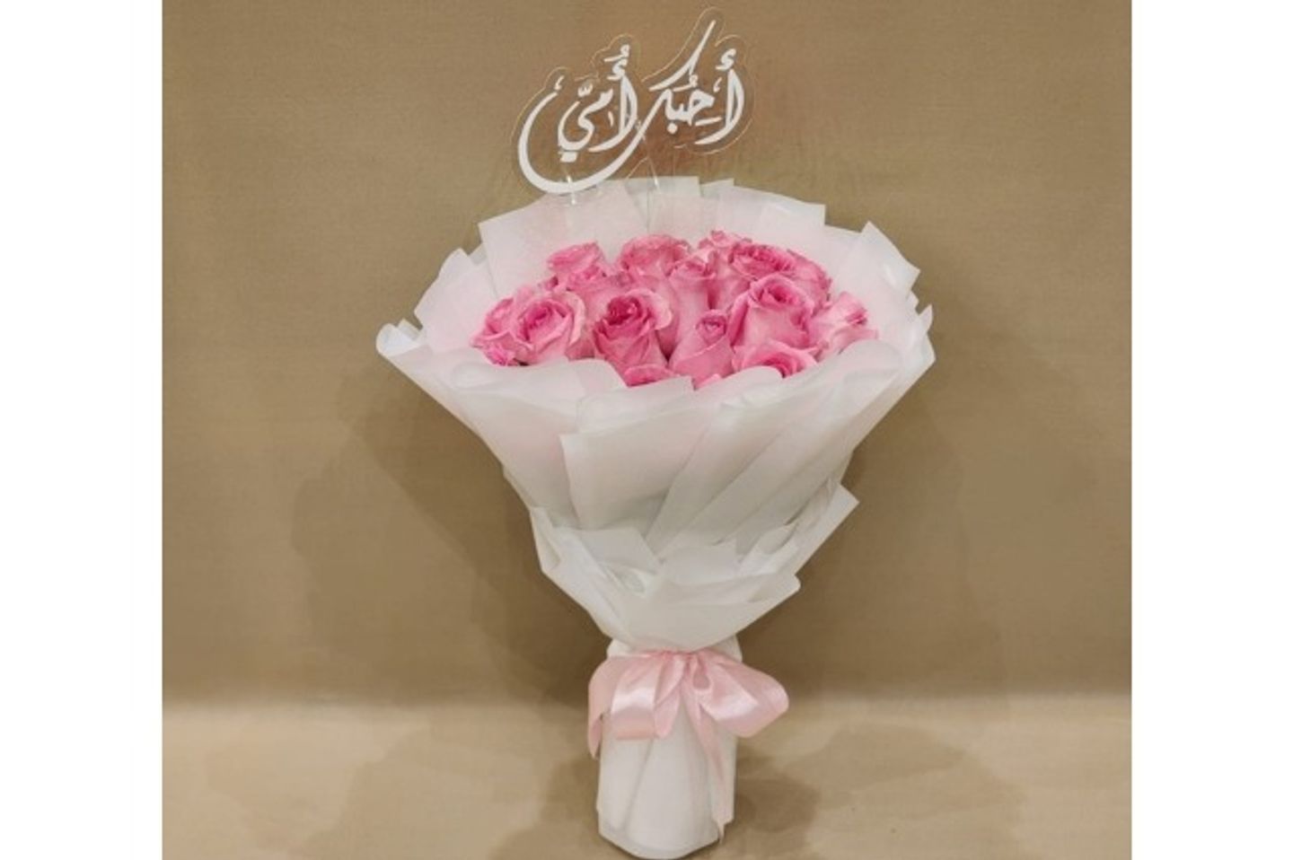 بوكيه الام ٣