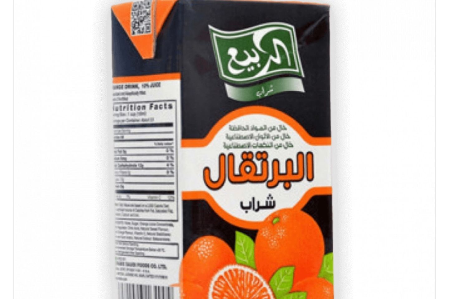 عصير الربيع