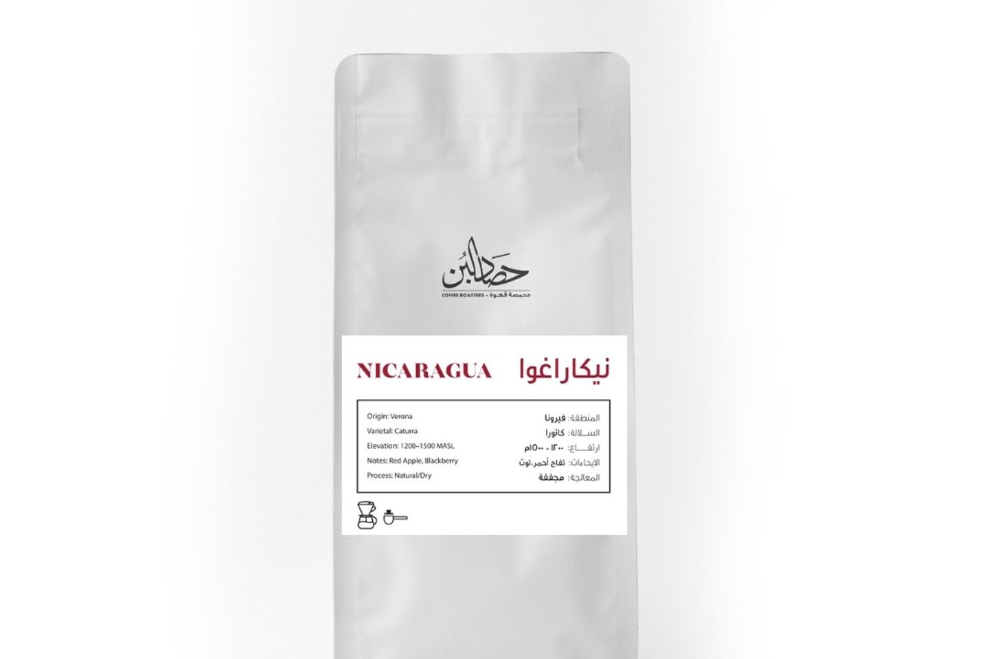 Nicaragua Coffee Beans 1kg