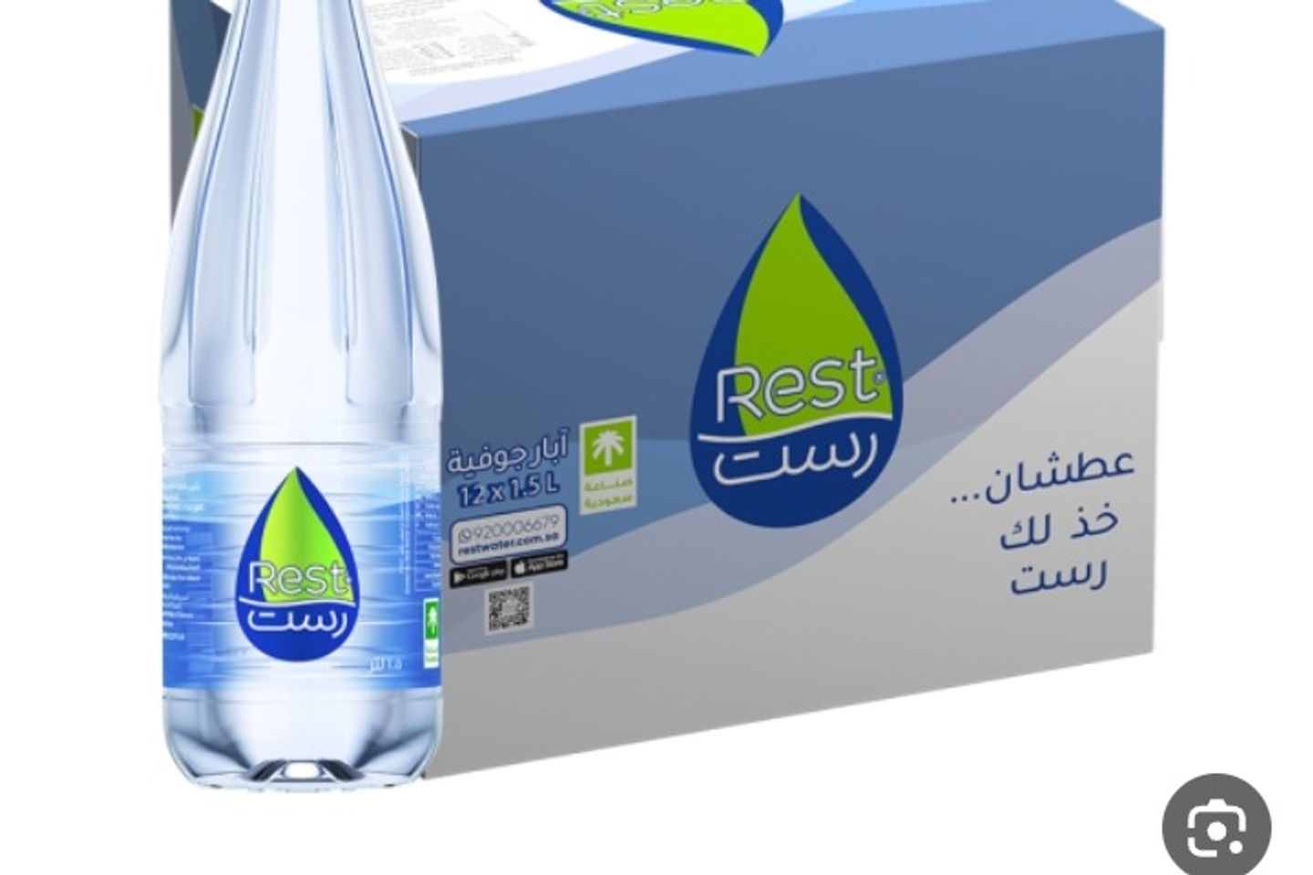 ماء