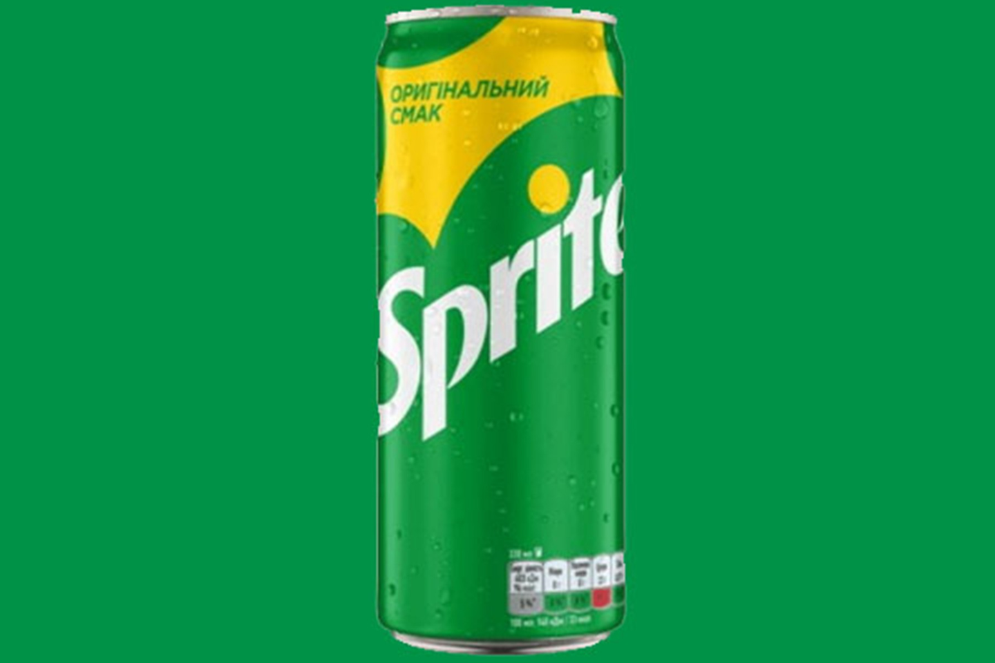 Sprite