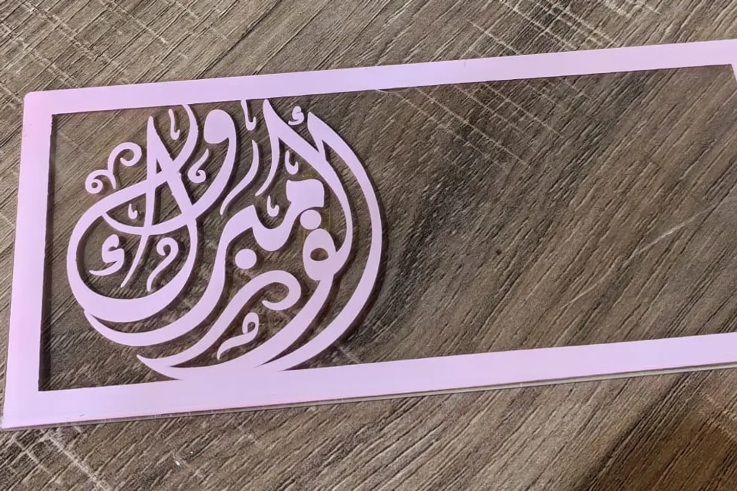 Pink Acrylic Envelope Congratulations
