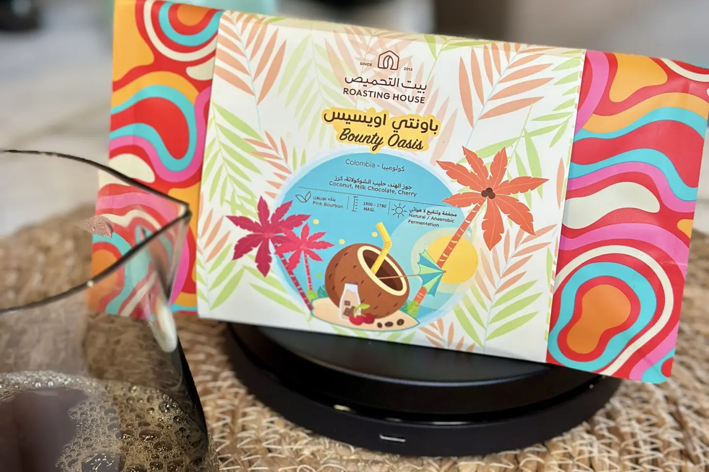 باونتي اويسيس