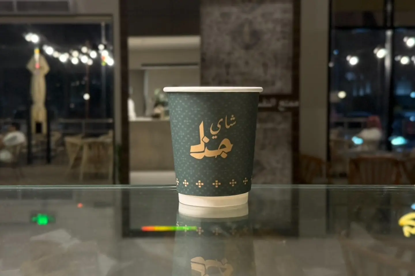 شاي تلقيمة