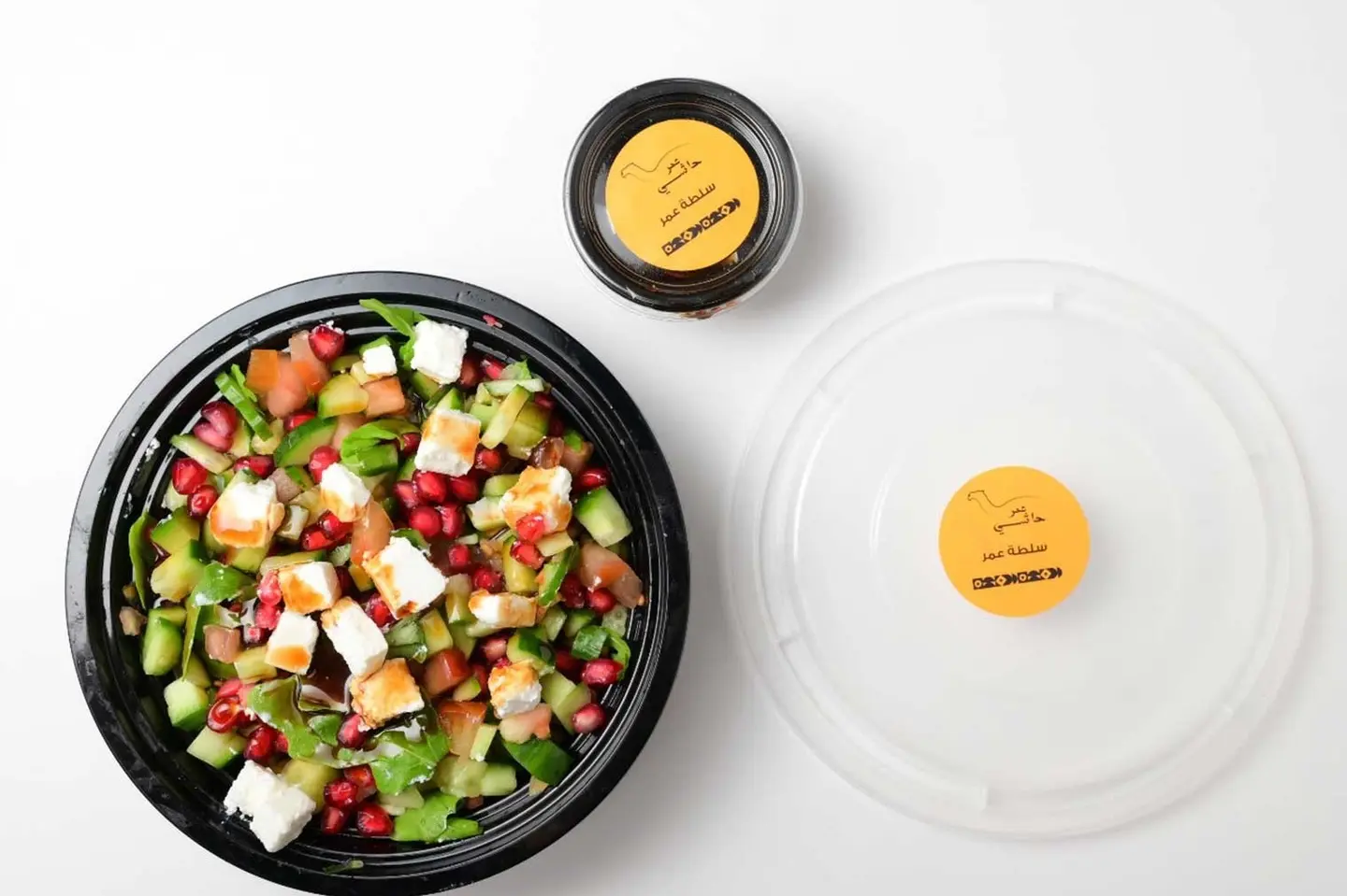 Omar Salad