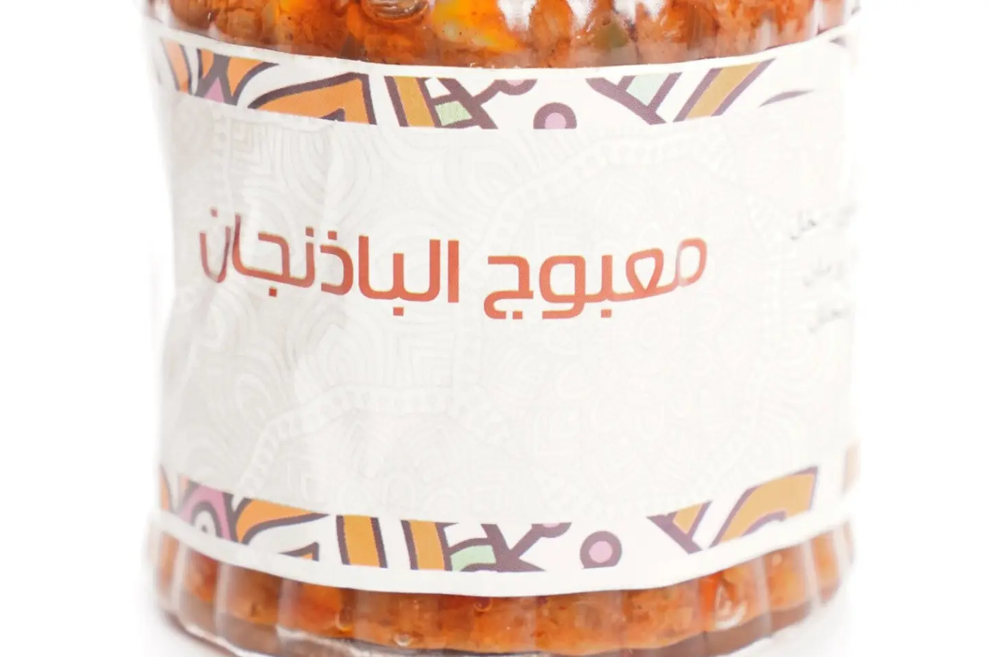 معبوج الباذنجان