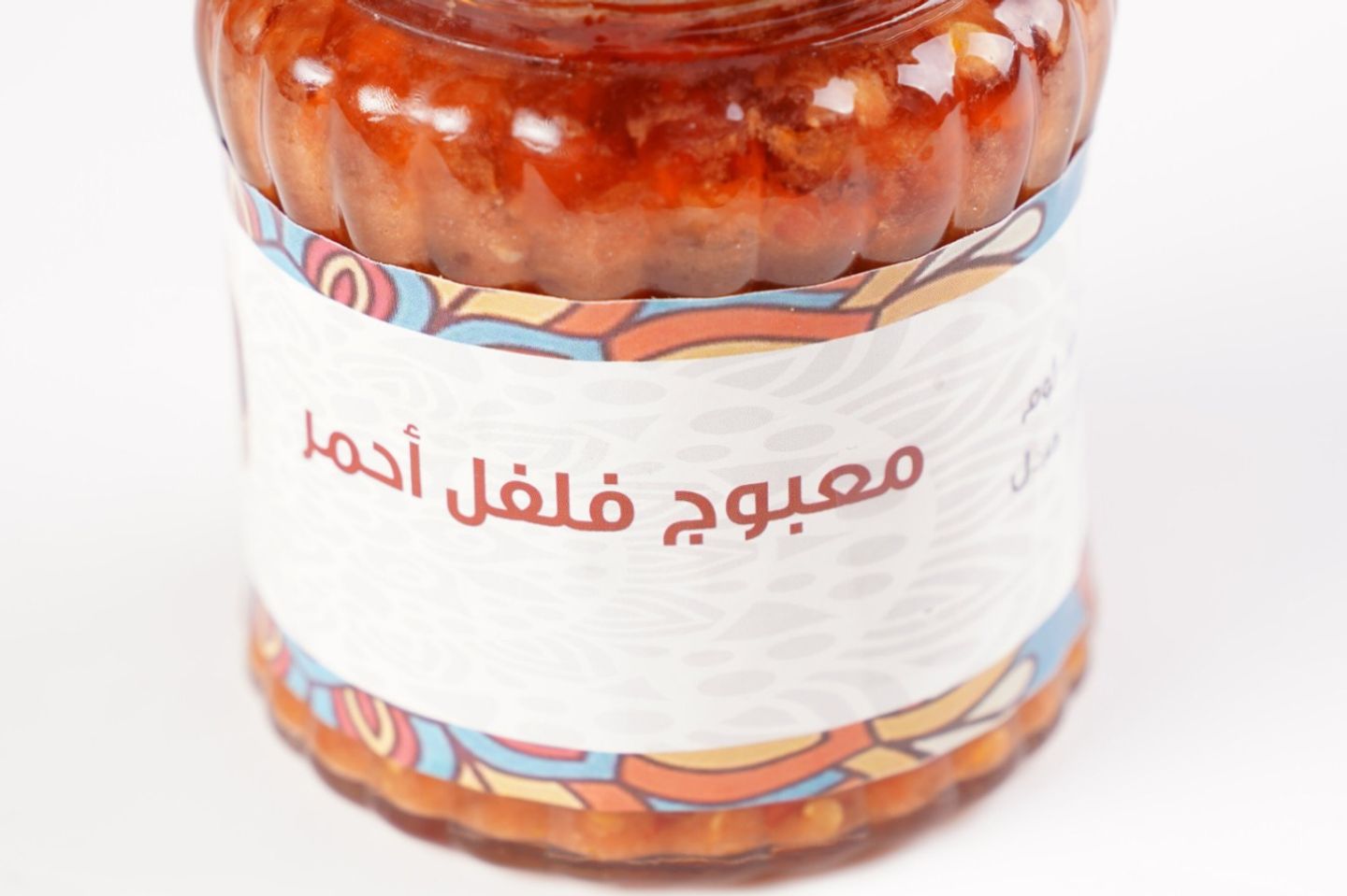 Red Pepper