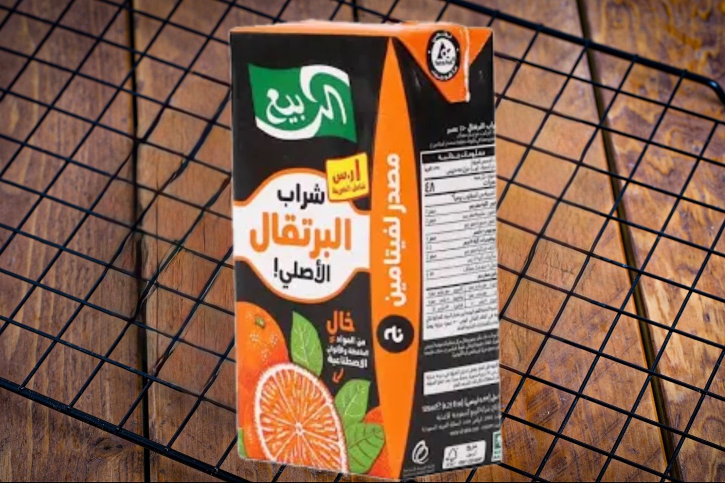 ربيع