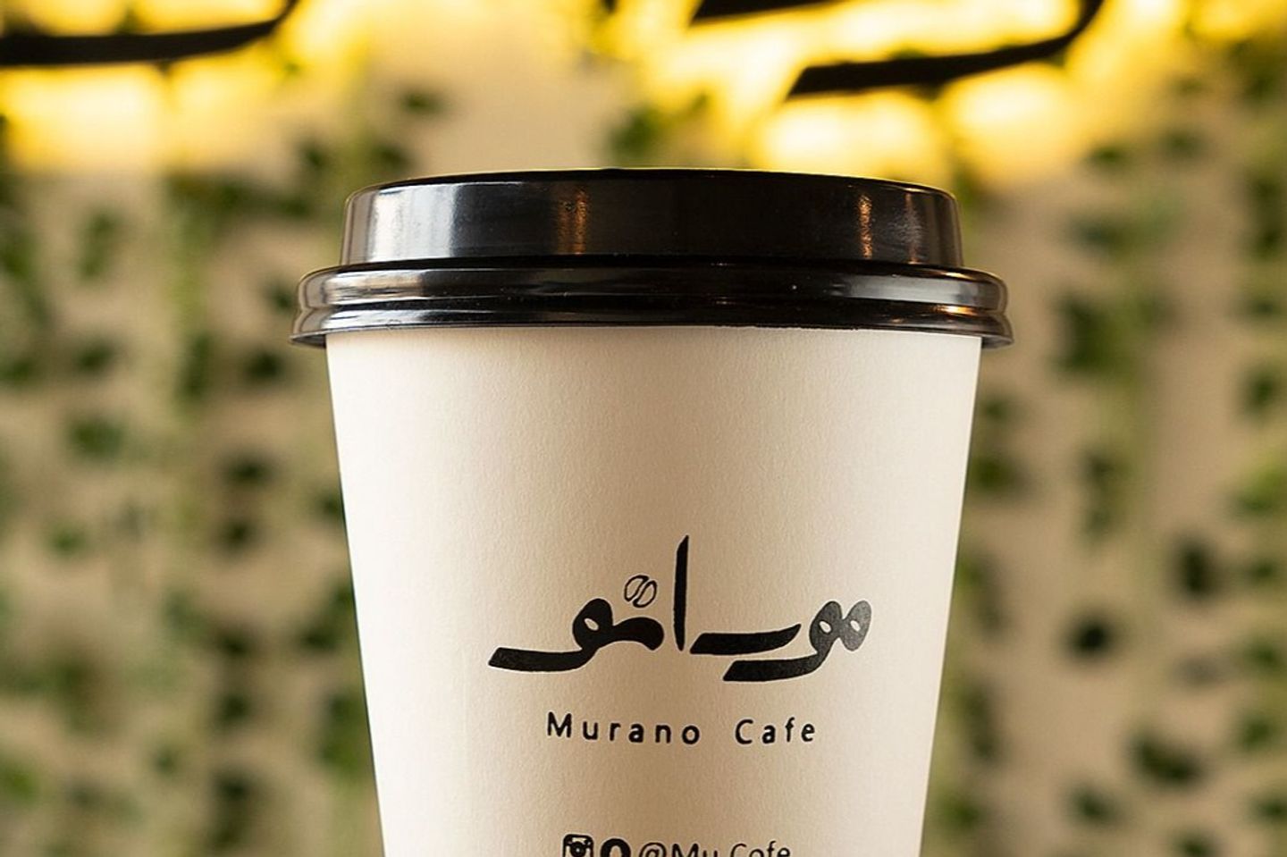كراميل ميكاتو حار