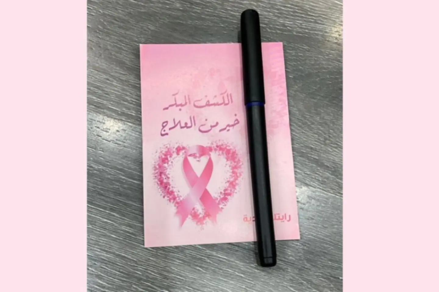 Pen With A Card With A Phrase