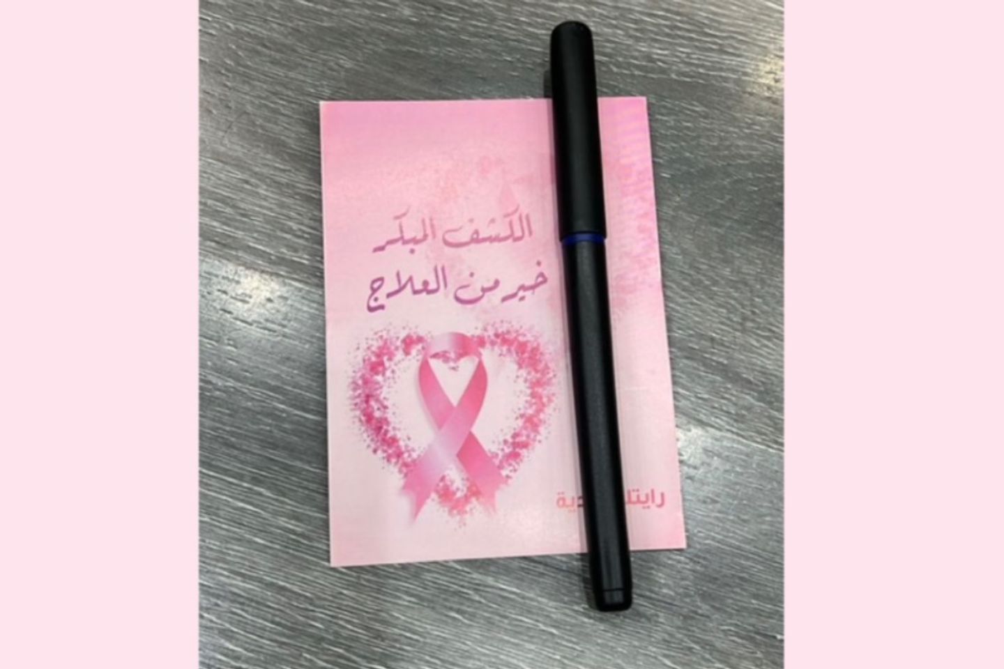 قلم مع كرت بعبارة