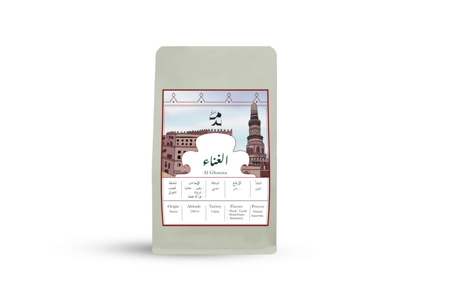 الغناء