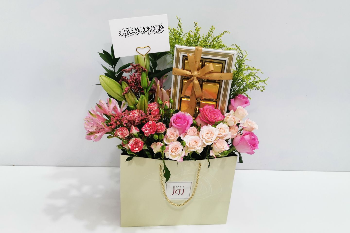 Spring Bouquet