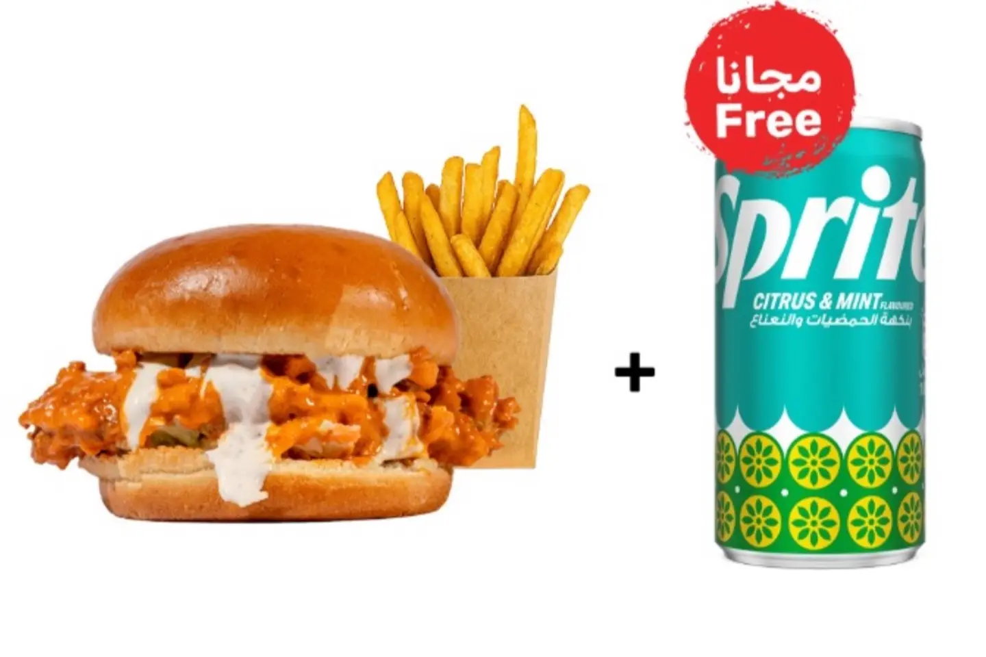 كمبو ميبل سيراتشا