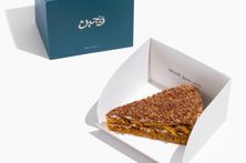 كيكة الجزر