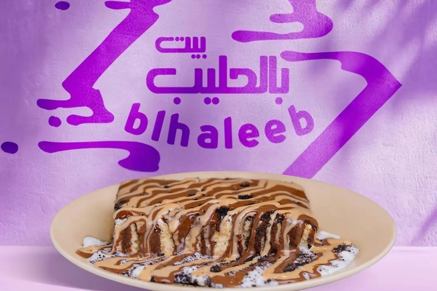قشطوطه ارز بالحليب اوريو نوتيلا